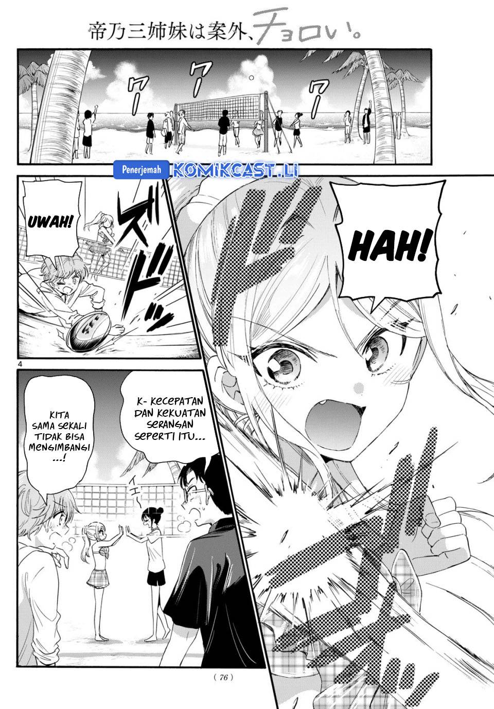 Mikadono Sanshimai wa Angai, Choroi Chap 93 - Next Chap 94