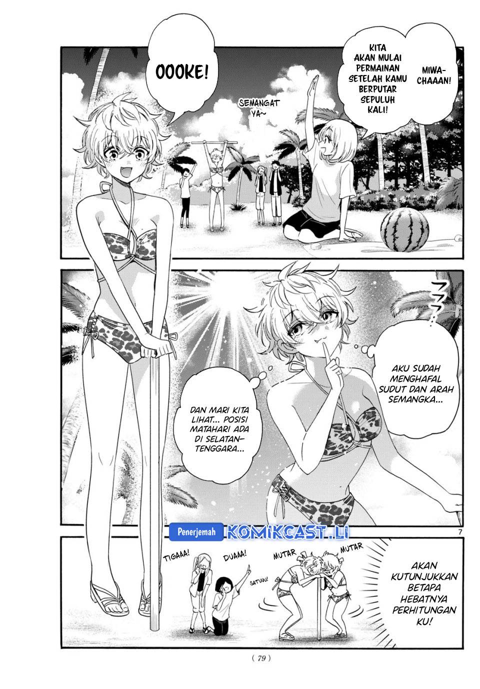 Mikadono Sanshimai wa Angai, Choroi Chap 93 - Next Chap 94