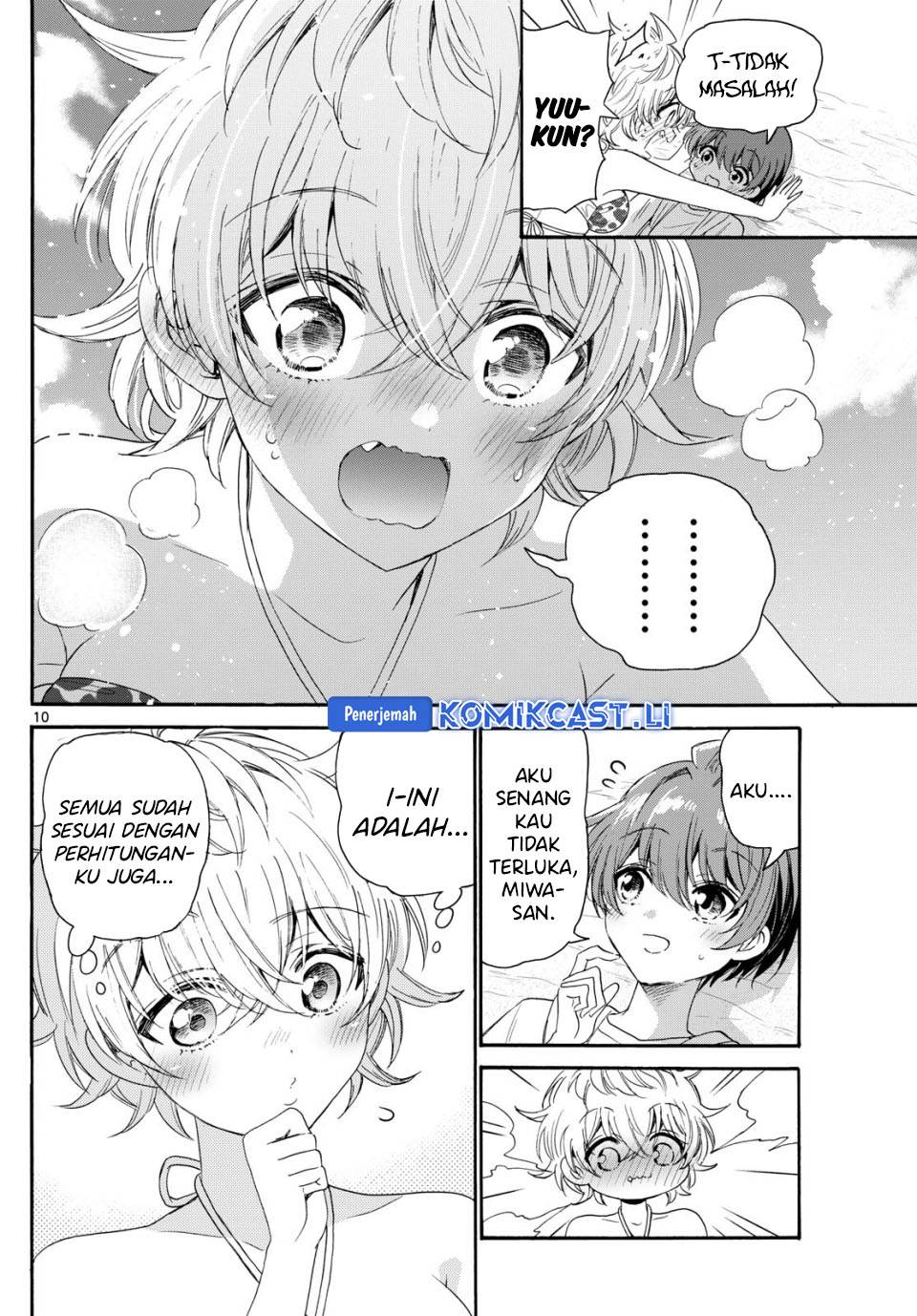 Mikadono Sanshimai wa Angai, Choroi Chap 93 - Next Chap 94