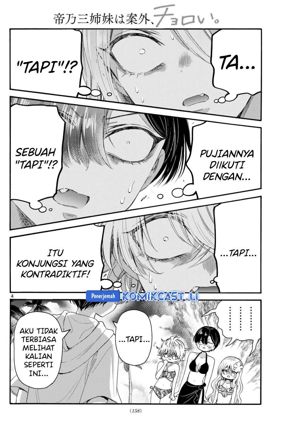 Mikadono Sanshimai wa Angai, Choroi Chap 92 - Next Chap 93