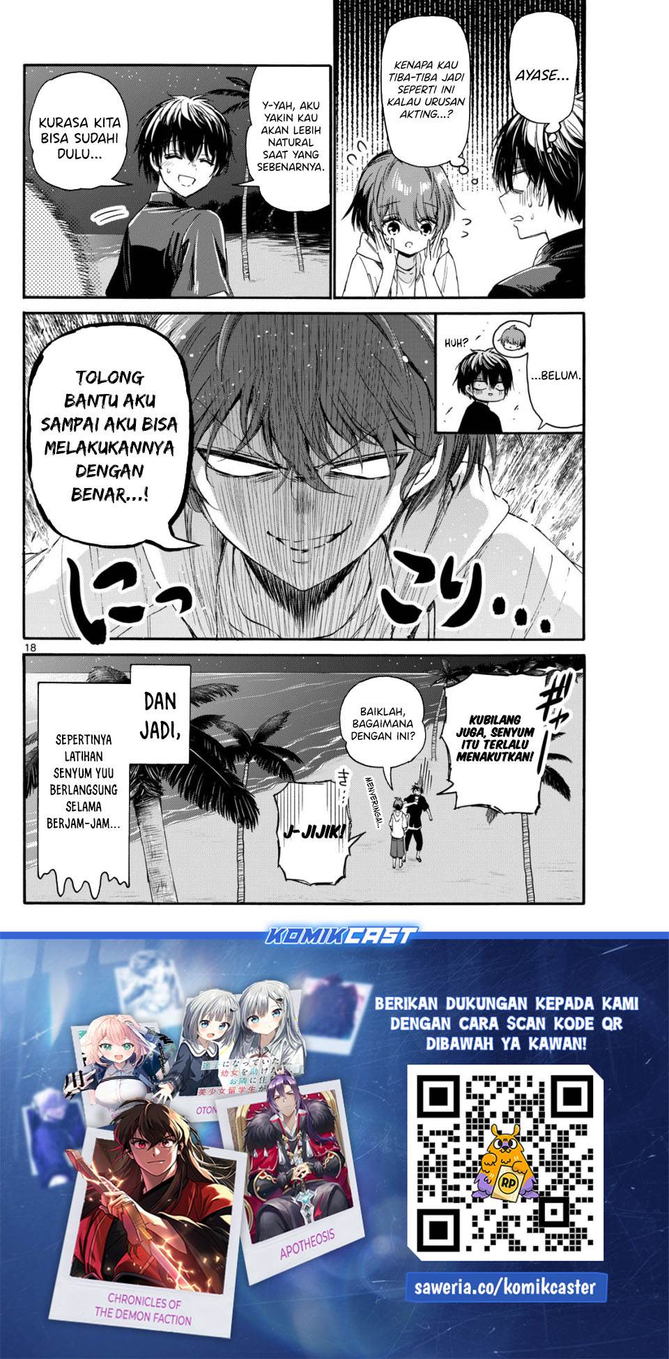 Mikadono Sanshimai wa Angai, Choroi Chap 97 - Next Chap 98