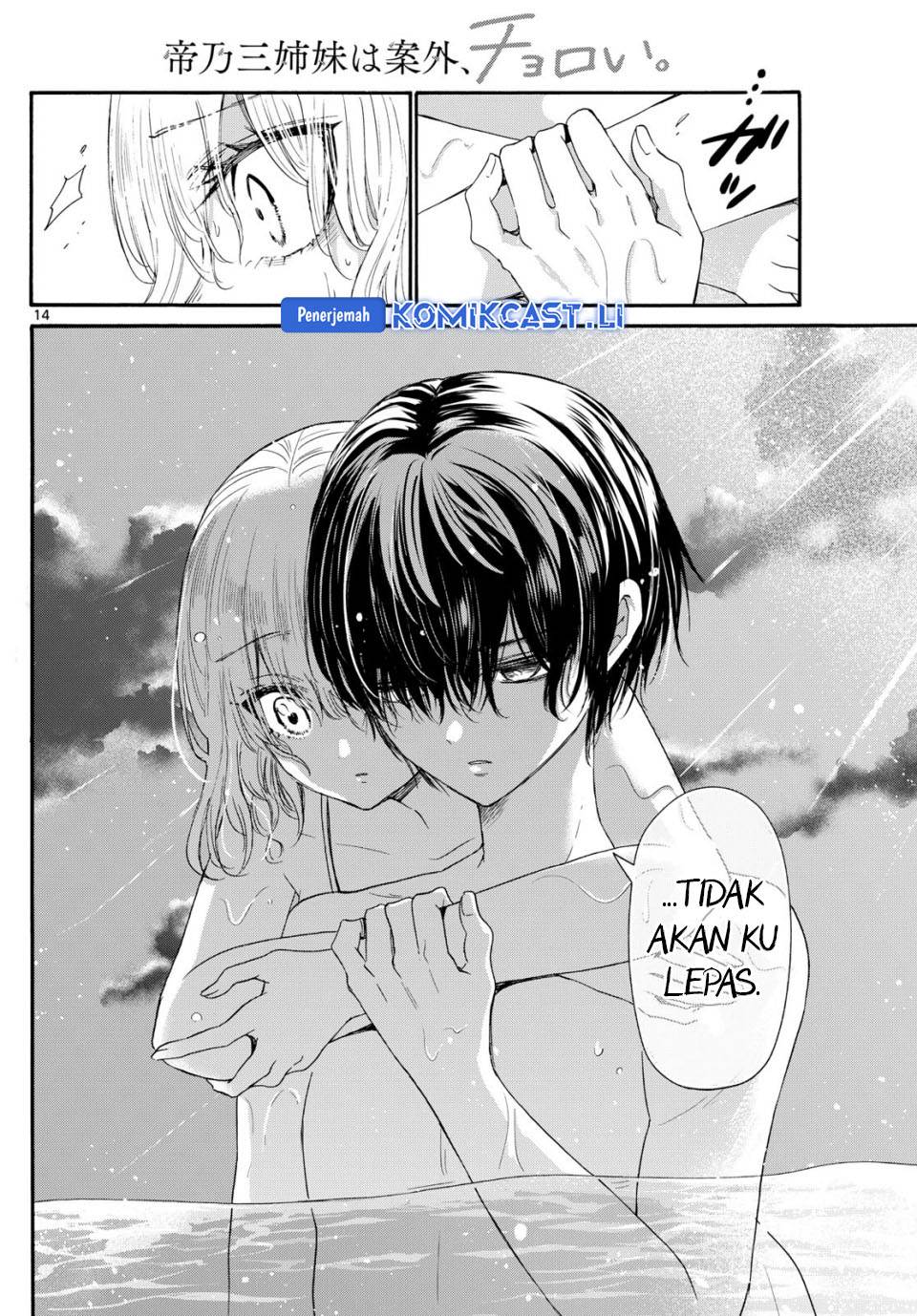 Mikadono Sanshimai wa Angai, Choroi Chap 95 - Next Chap 96