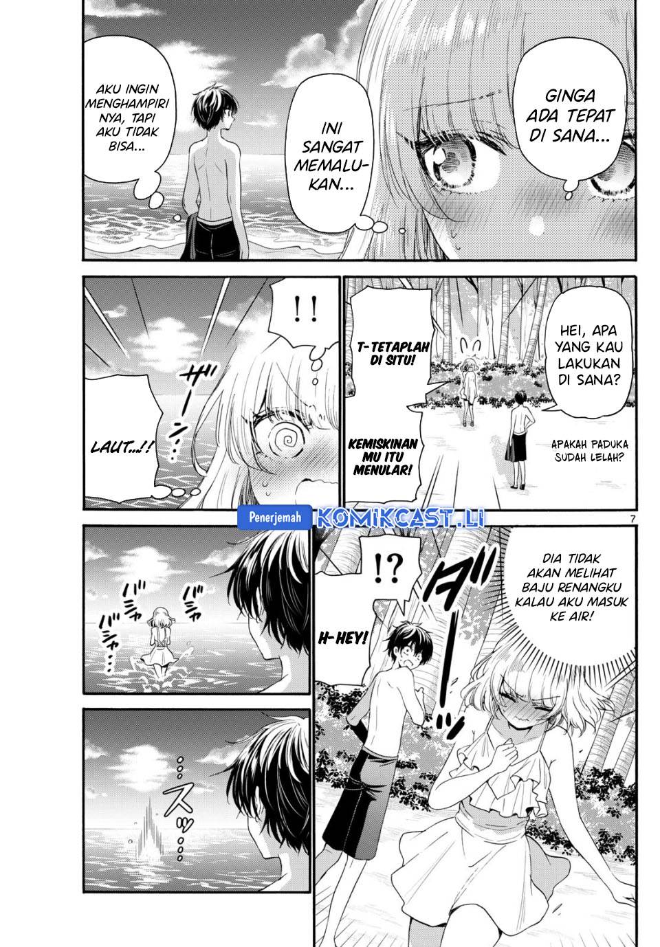 Mikadono Sanshimai wa Angai, Choroi Chap 95 - Next Chap 96