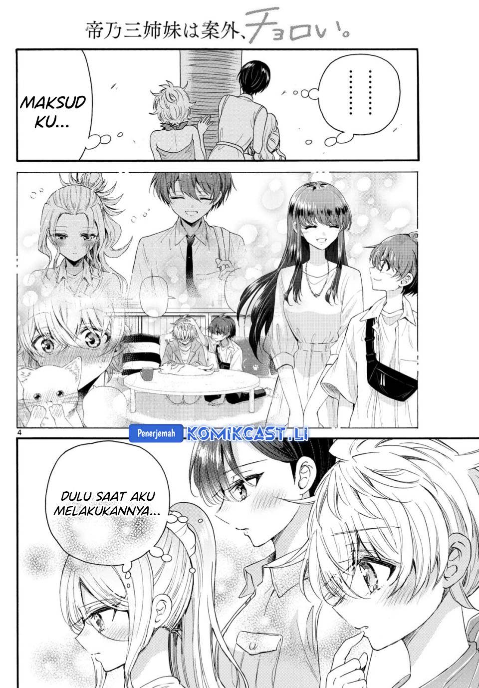 Mikadono Sanshimai wa Angai, Choroi Chap 95 - Next Chap 96