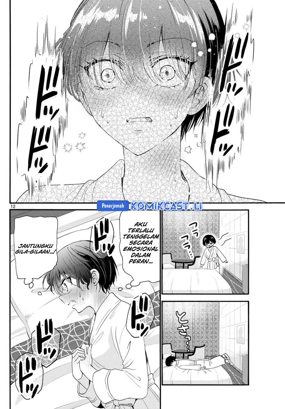 Mikadono Sanshimai wa Angai, Choroi Chap 96 - Next Chap 97