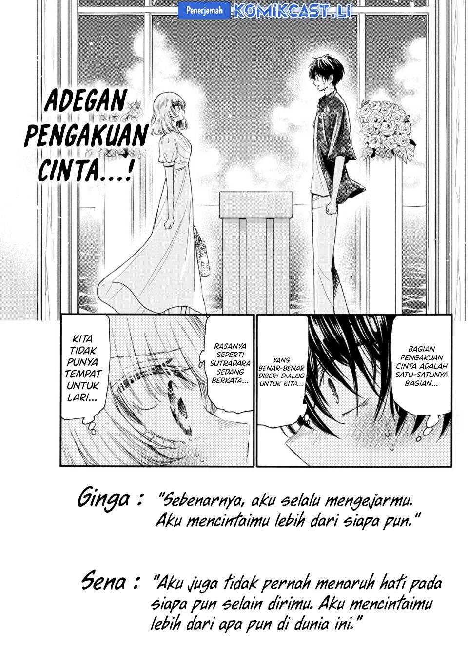 Mikadono Sanshimai wa Angai, Choroi Chap 99 - Next Chap 100