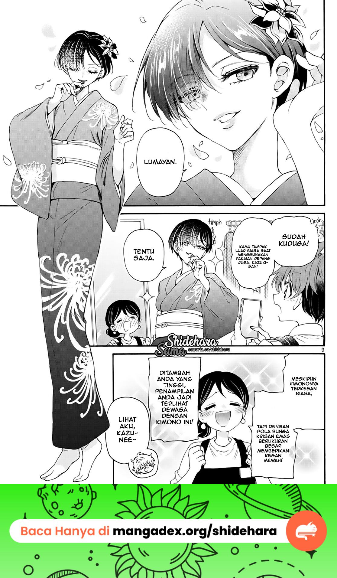 Mikadono Sanshimai wa Angai, Choroi Chap 9 - Next Chap 10