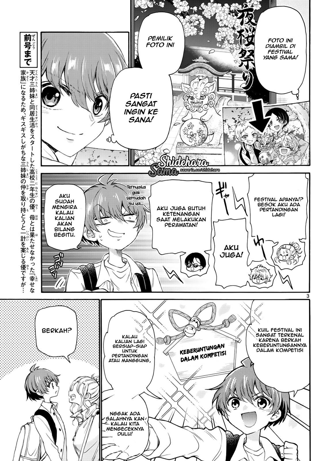 Mikadono Sanshimai wa Angai, Choroi Chap 9 - Next Chap 10