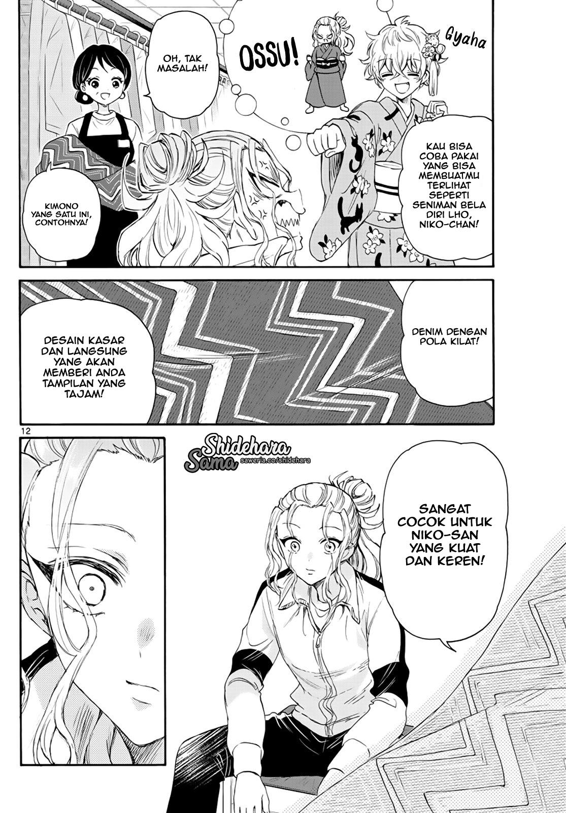 Mikadono Sanshimai wa Angai, Choroi Chap 9 - Next Chap 10