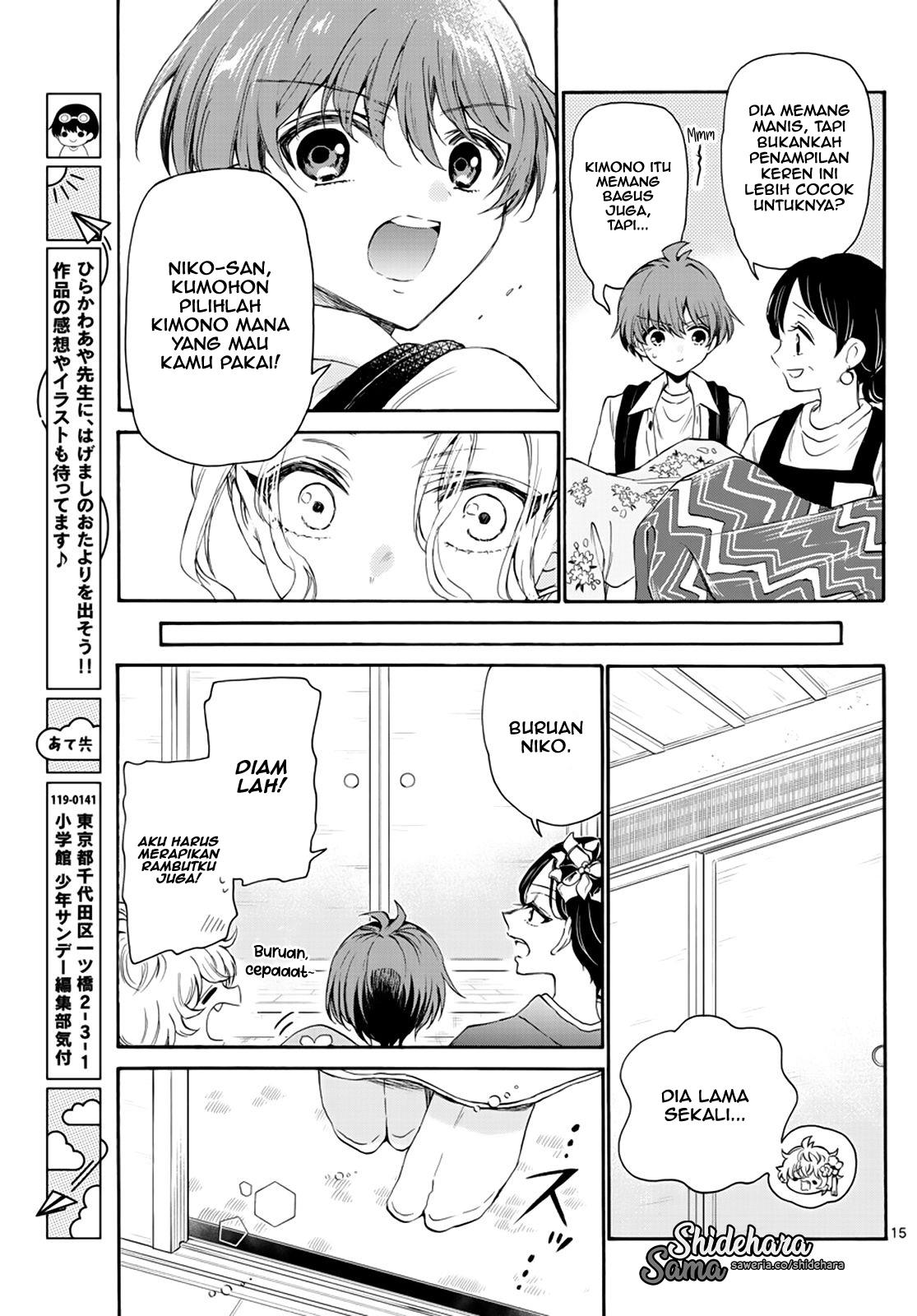 Mikadono Sanshimai wa Angai, Choroi Chap 9 - Next Chap 10