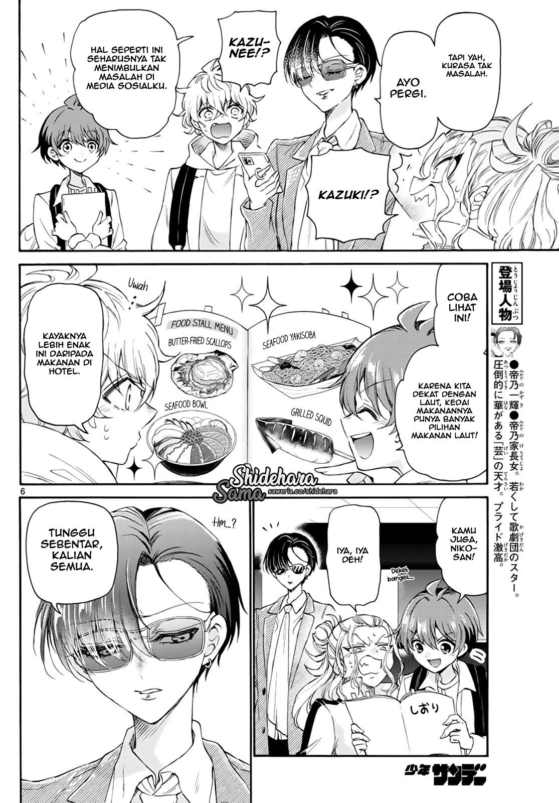 Mikadono Sanshimai wa Angai, Choroi Chap 9 - Next Chap 10