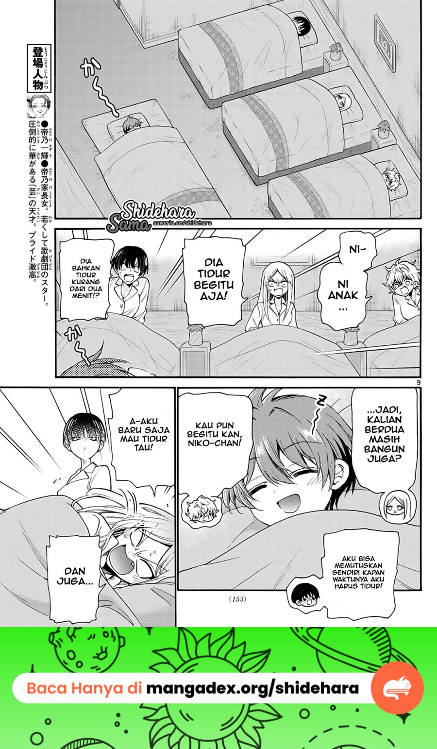 Mikadono Sanshimai wa Angai, Choroi Chap 13 - Next Chap 14