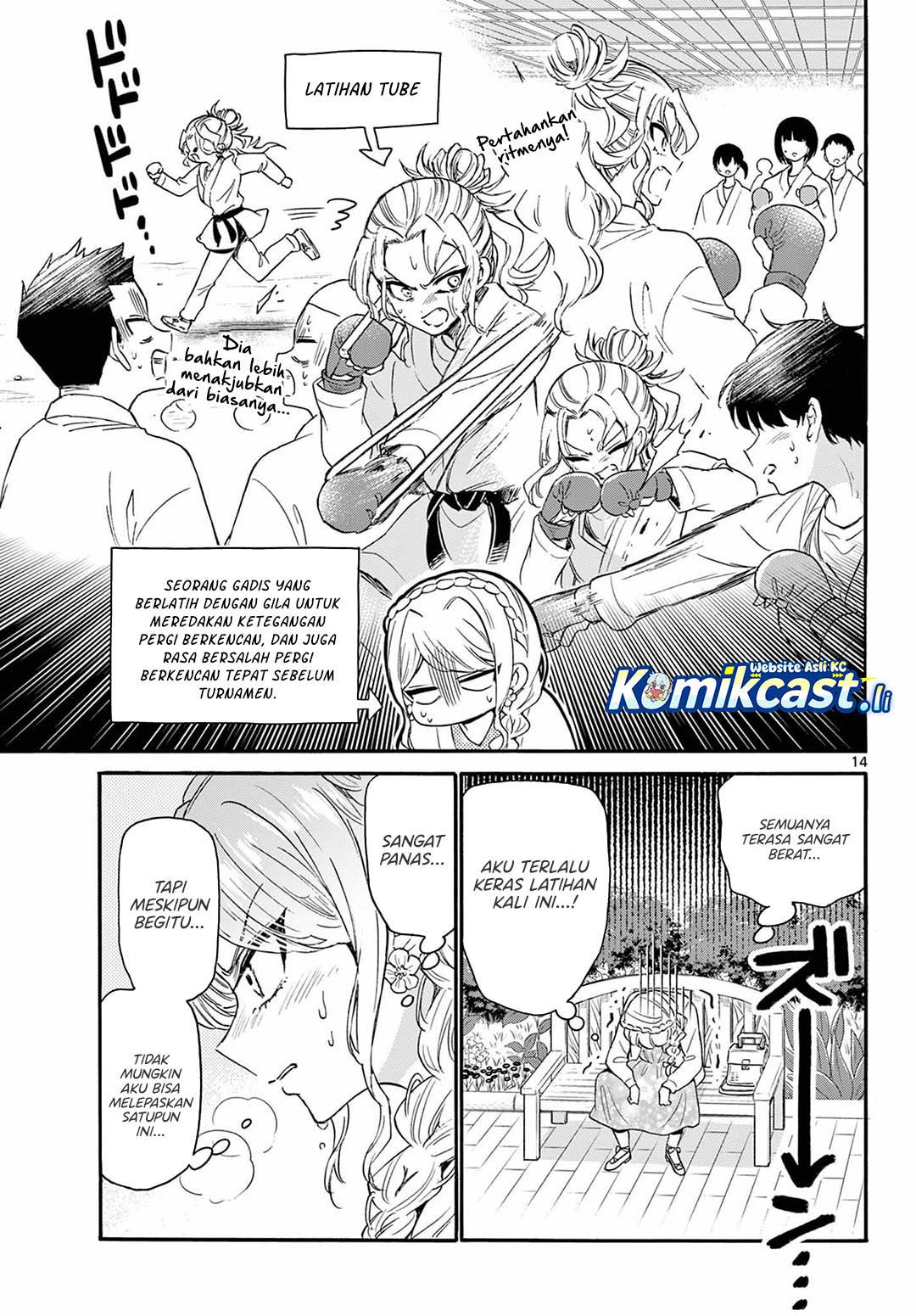 Mikadono Sanshimai wa Angai, Choroi Chap 131 - Next Chap 132
