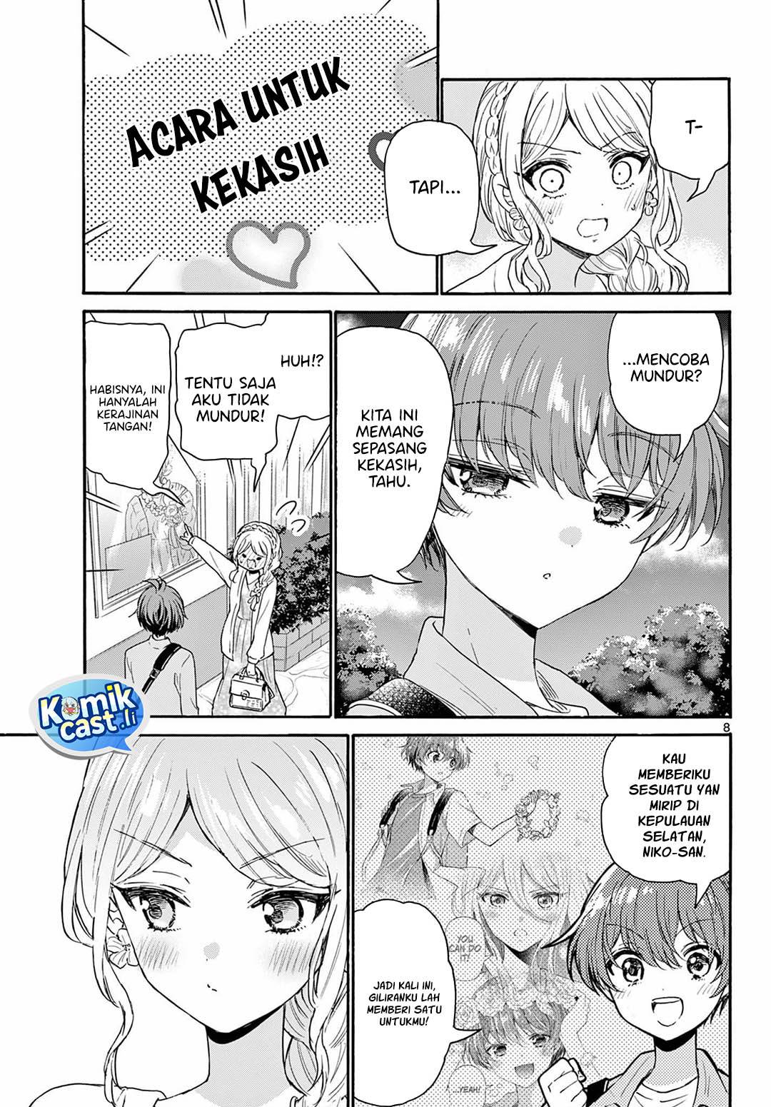 Mikadono Sanshimai wa Angai, Choroi Chap 131 - Next Chap 132