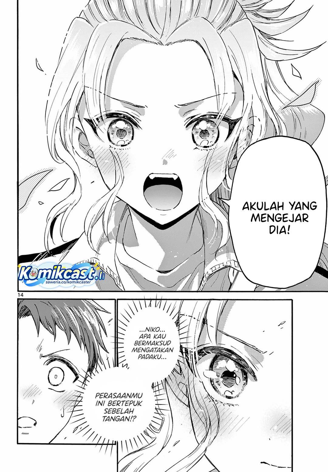 Mikadono Sanshimai wa Angai, Choroi Chap 134 - Next Chap 135