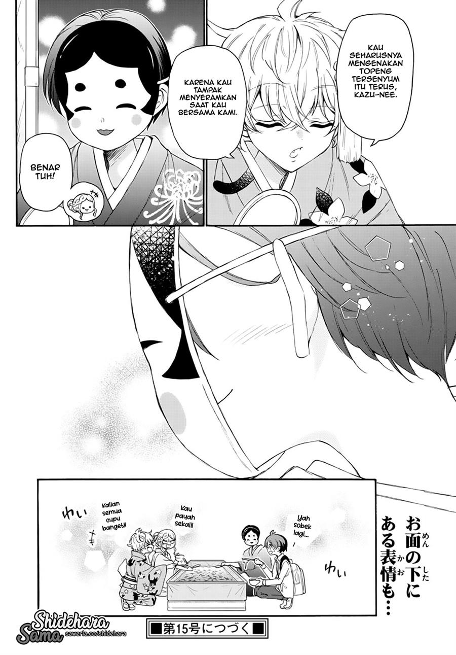 Mikadono Sanshimai wa Angai, Choroi Chap 10 - Next Chap 11