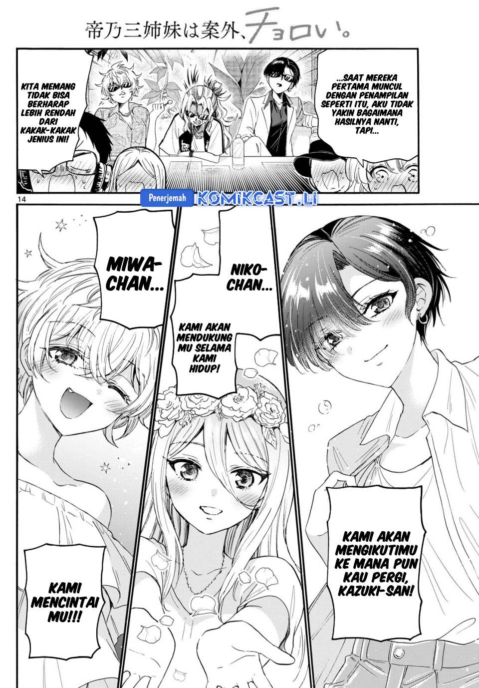 Mikadono Sanshimai wa Angai, Choroi Chap 100 - Next Chap 101