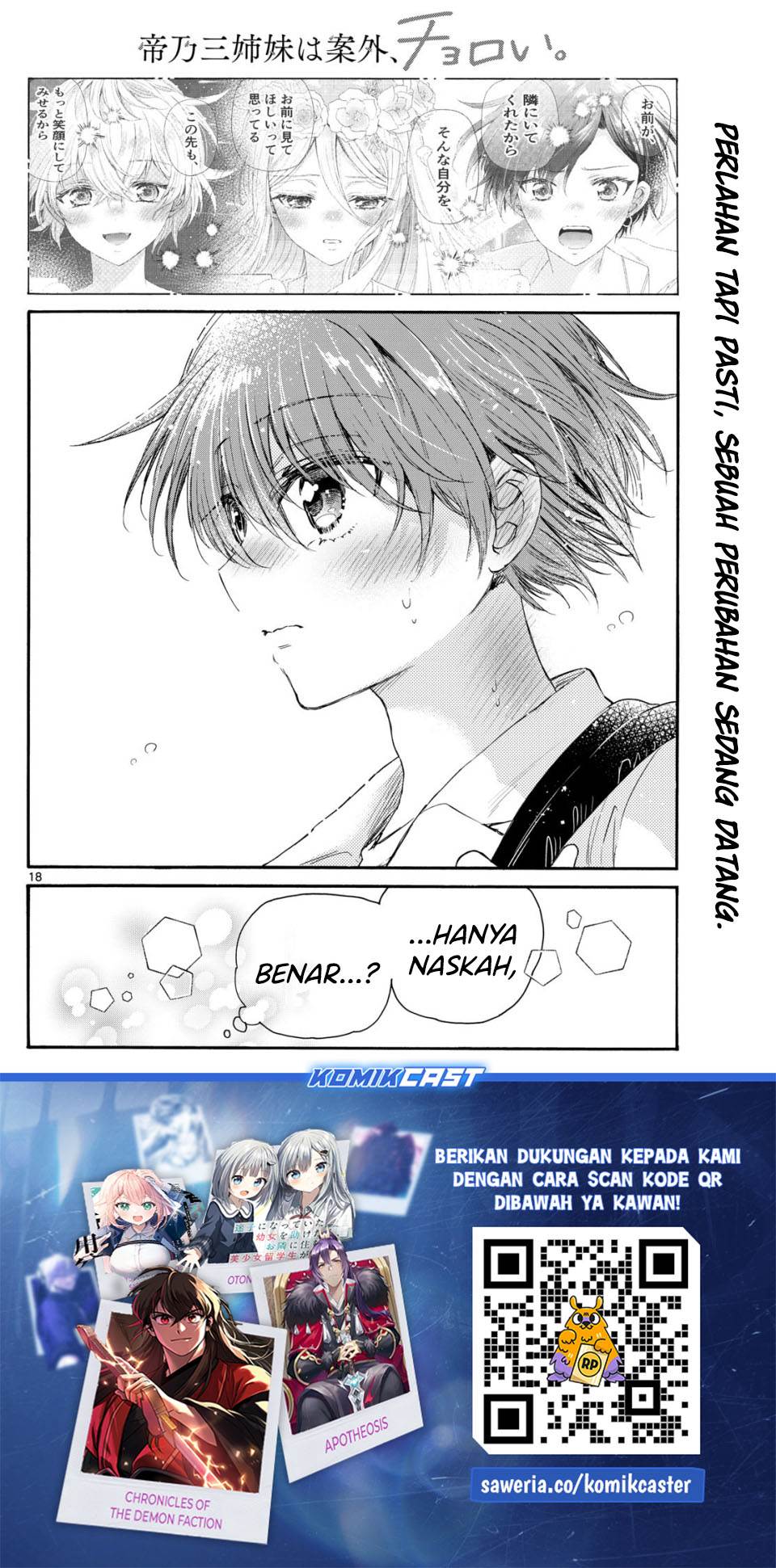 Mikadono Sanshimai wa Angai, Choroi Chap 103 - Next Chap 104