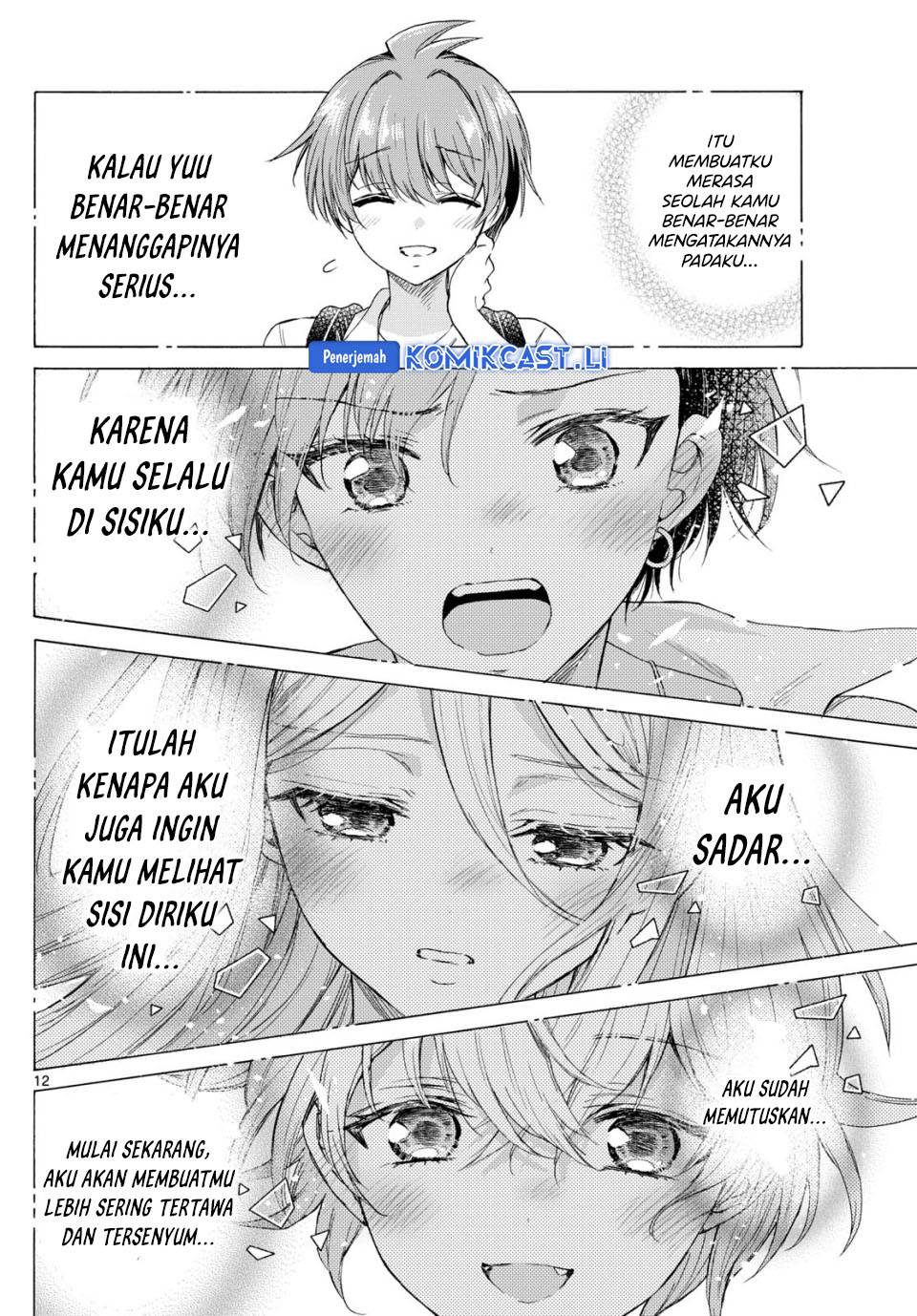 Mikadono Sanshimai wa Angai, Choroi Chap 103 - Next Chap 104