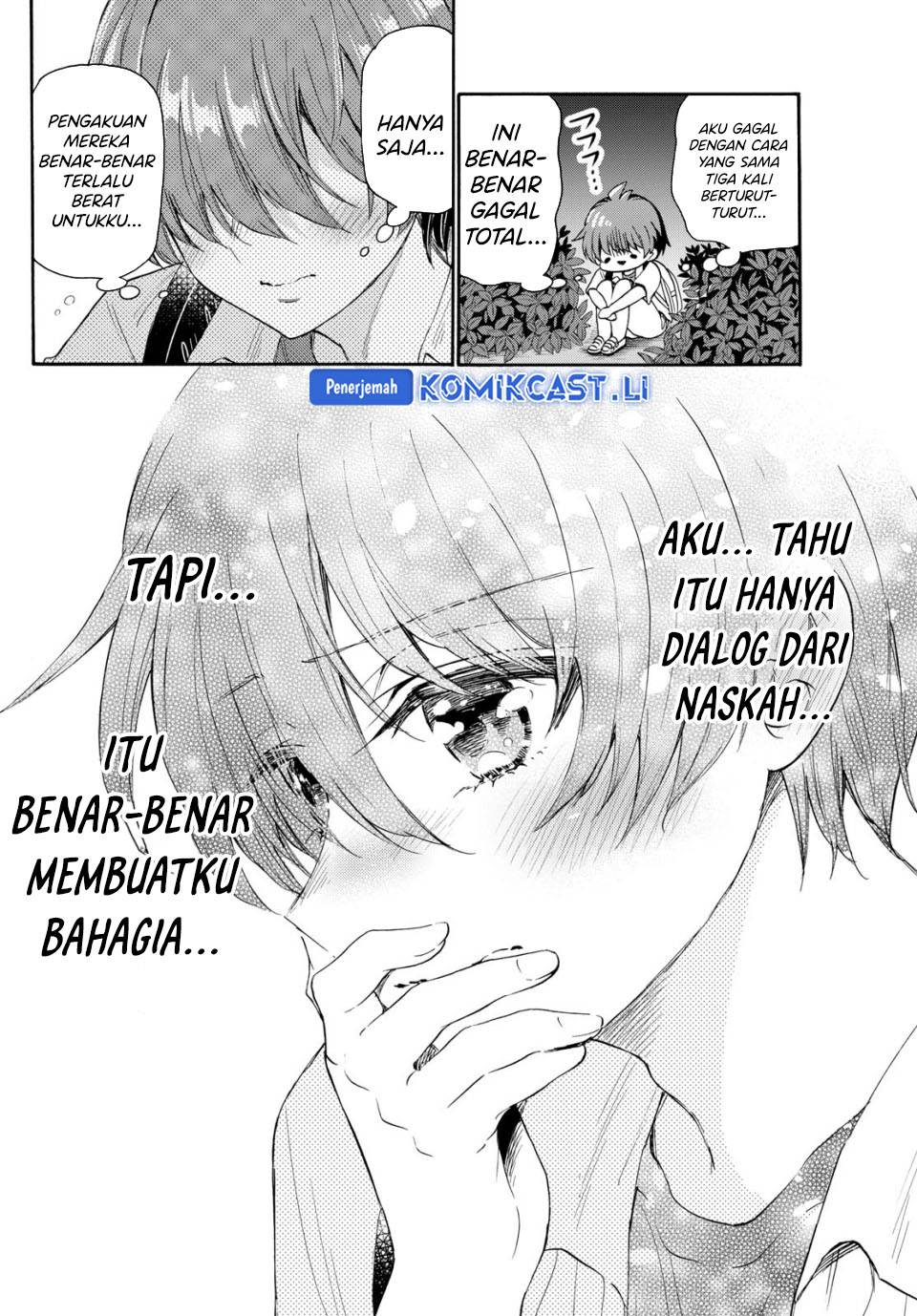 Mikadono Sanshimai wa Angai, Choroi Chap 104 - Next Chap 105