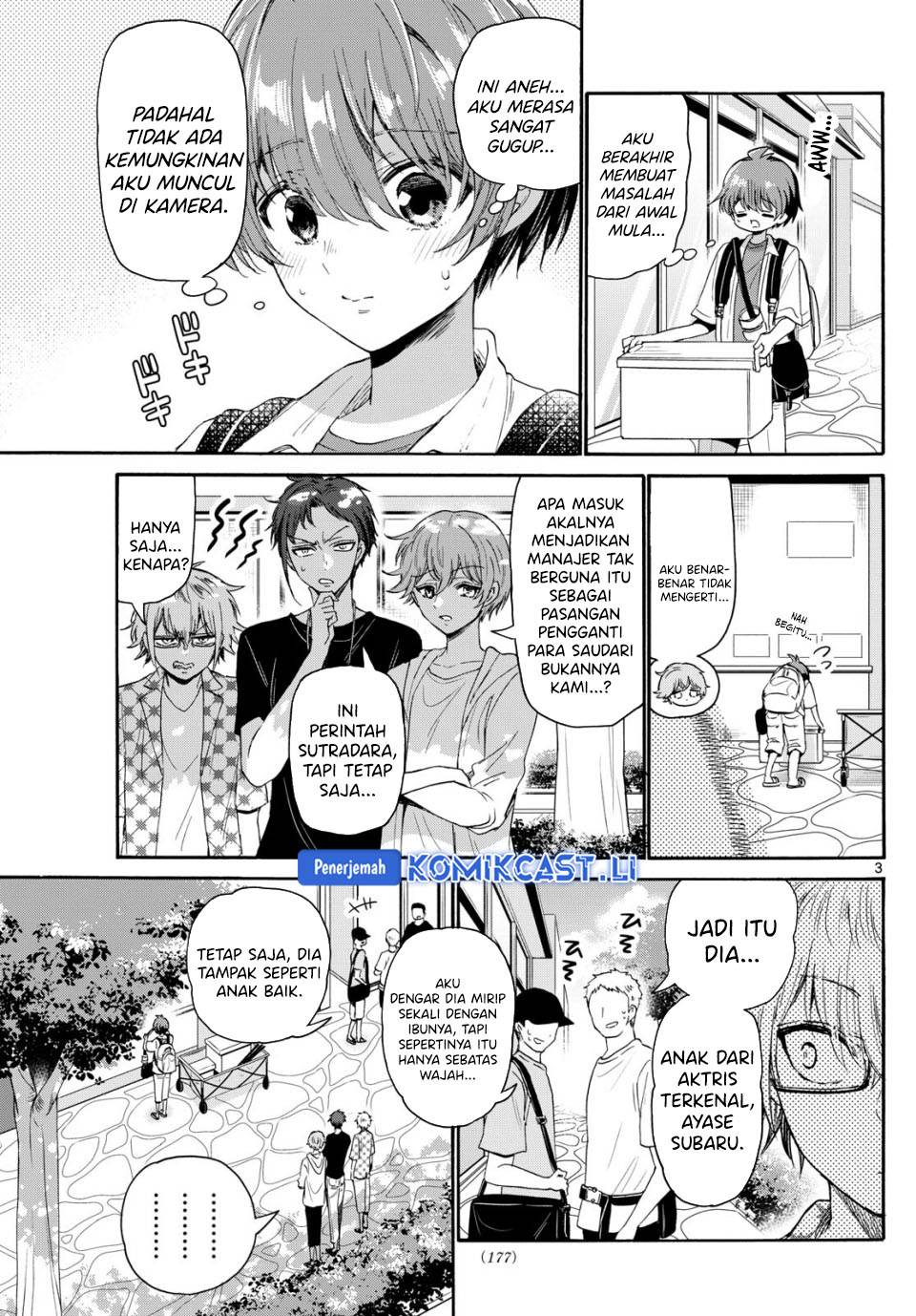 Mikadono Sanshimai wa Angai, Choroi Chap 104 - Next Chap 105