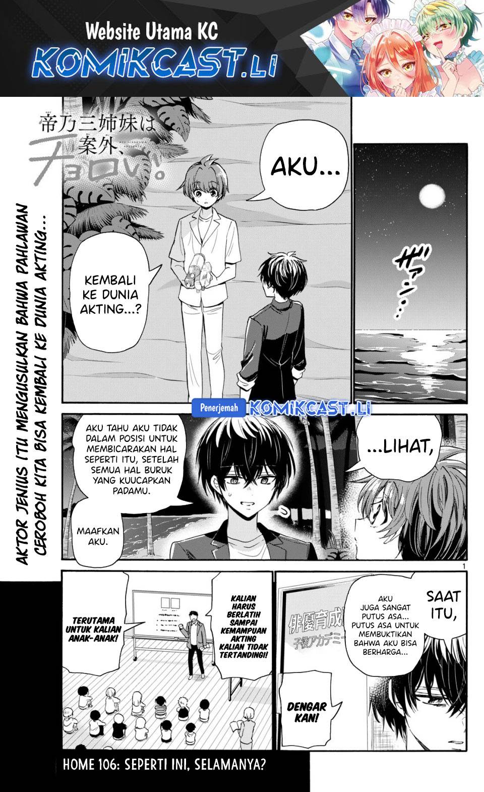 Mikadono Sanshimai wa Angai, Choroi Chap 106 - Next Chap 107
