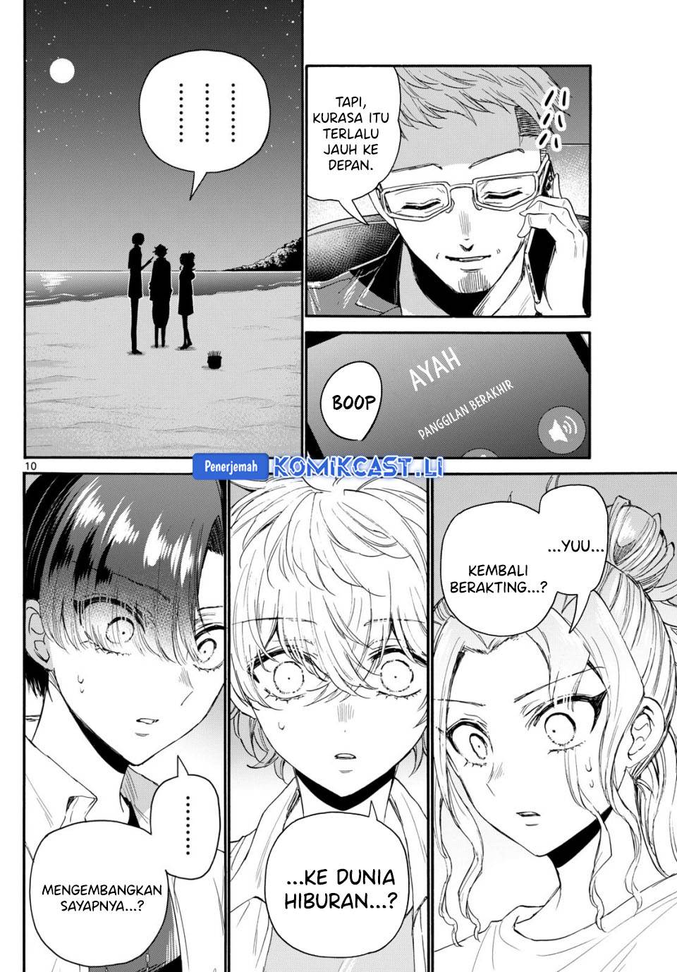 Mikadono Sanshimai wa Angai, Choroi Chap 106 - Next Chap 107