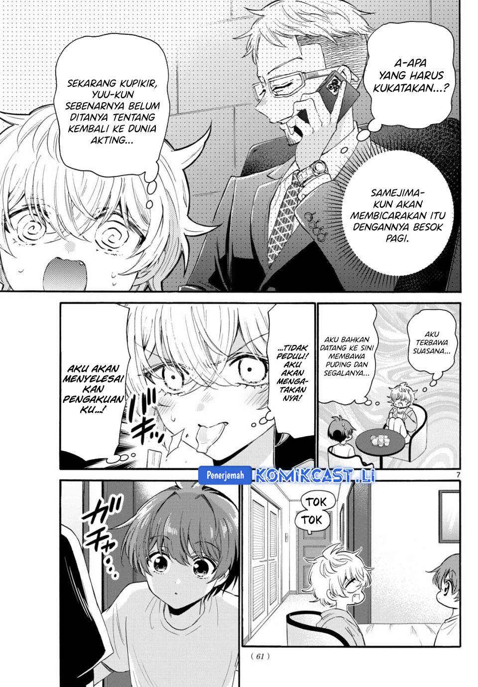 Mikadono Sanshimai wa Angai, Choroi Chap 107 - Next Chap 108