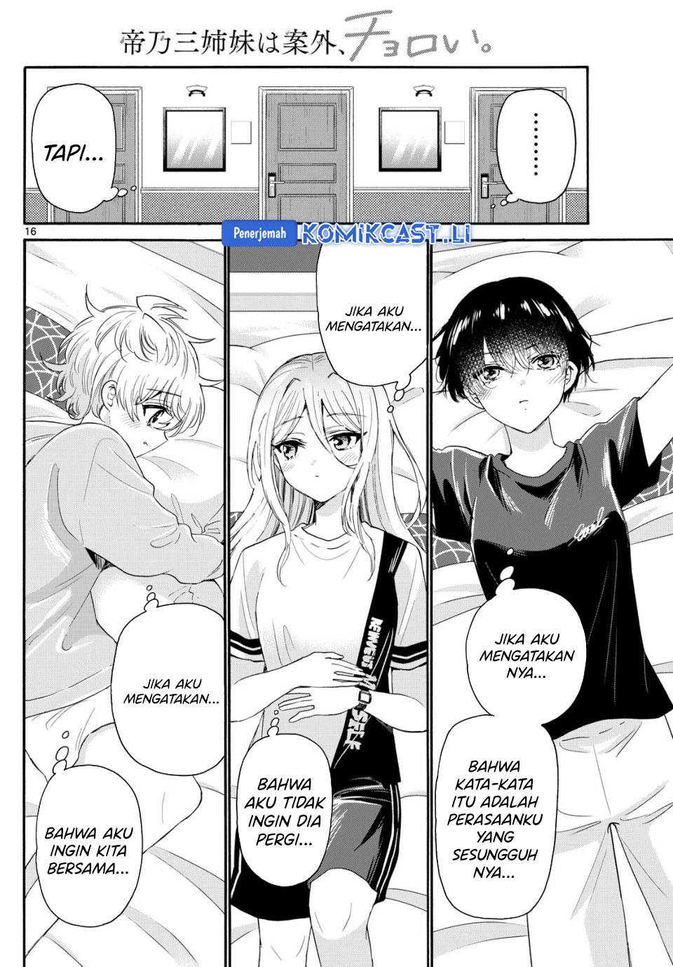 Mikadono Sanshimai wa Angai, Choroi Chap 107 - Next Chap 108