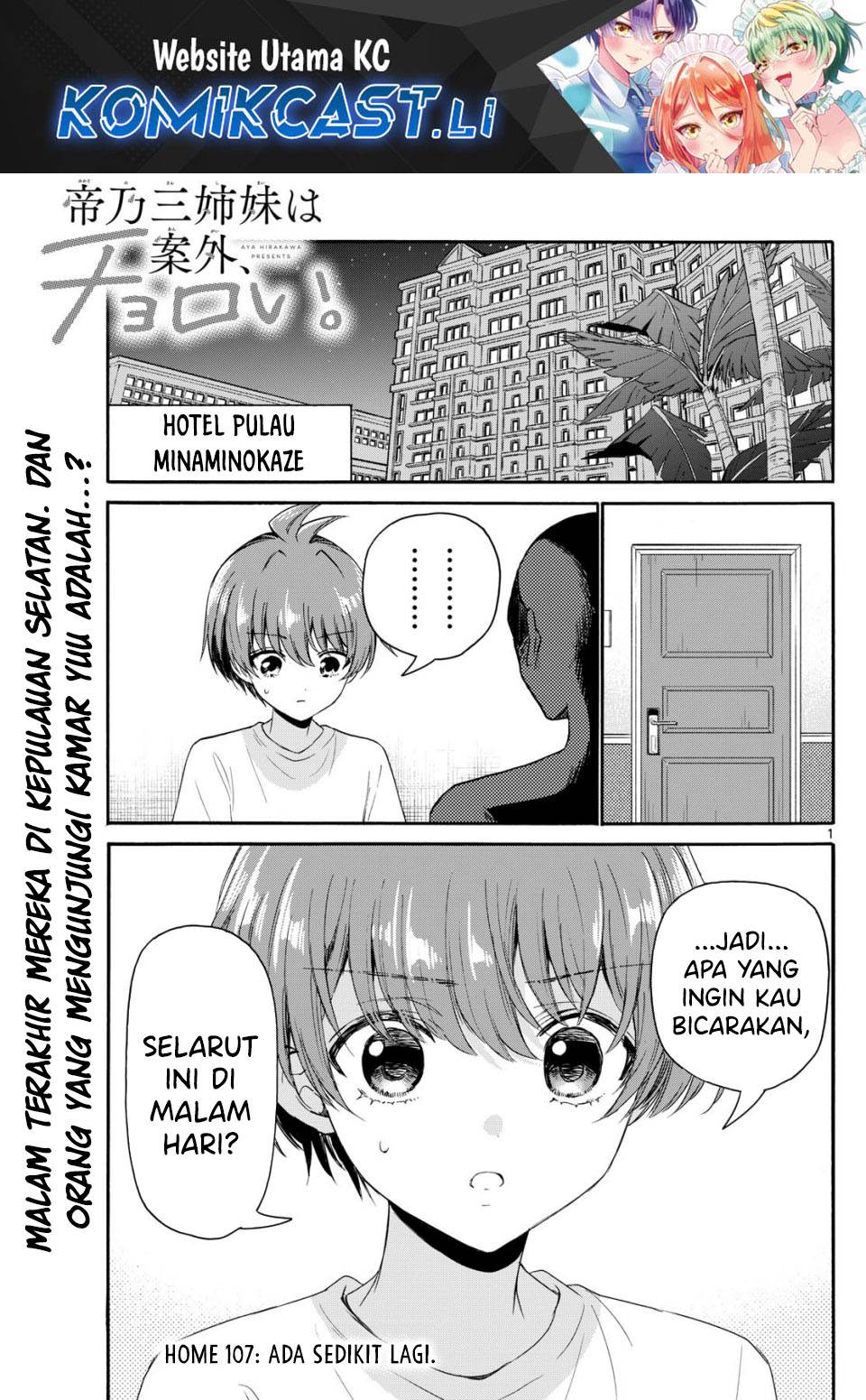 Mikadono Sanshimai wa Angai, Choroi Chap 107 - Next Chap 108