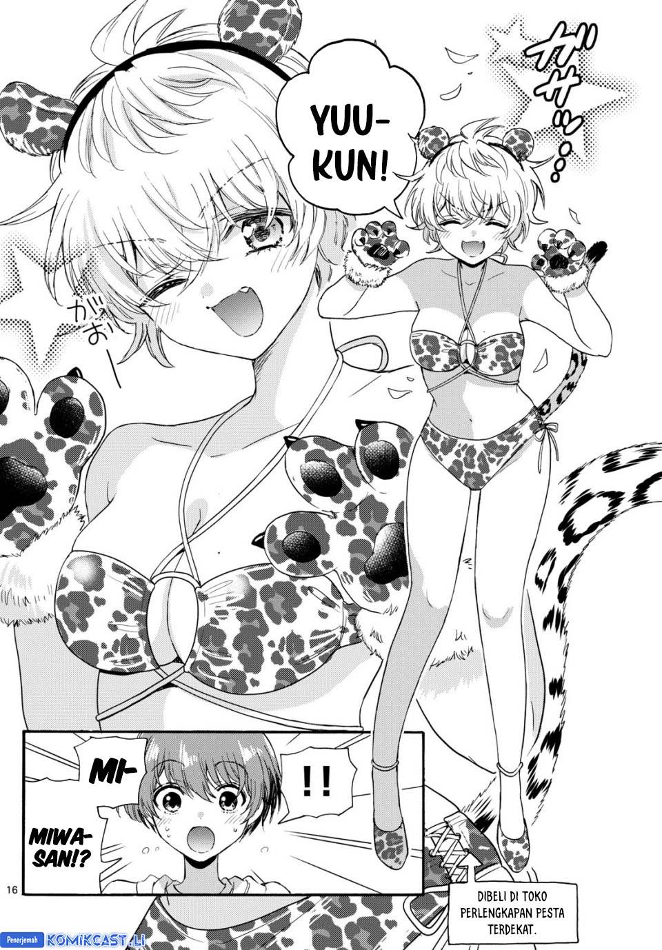 Mikadono Sanshimai wa Angai, Choroi Chap 109 - Next Chap 110