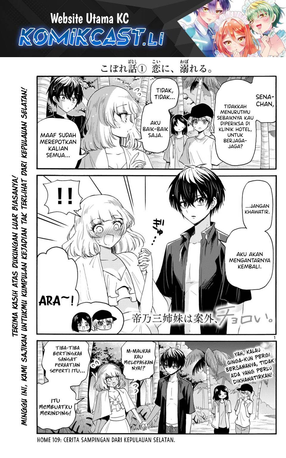 Mikadono Sanshimai wa Angai, Choroi Chap 109 - Next Chap 110