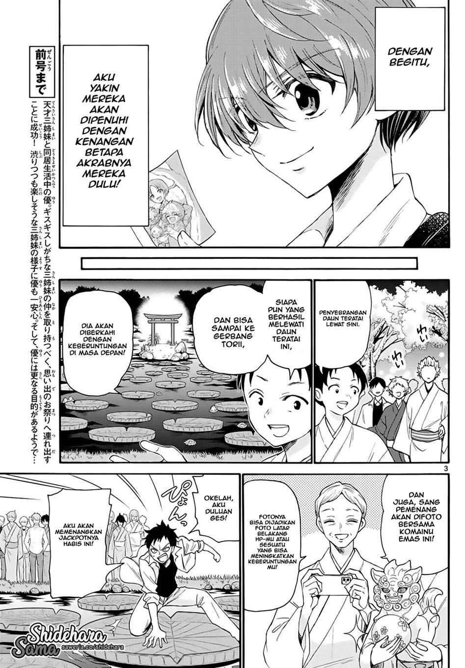 Mikadono Sanshimai wa Angai, Choroi Chap 11 - Next Chap 12