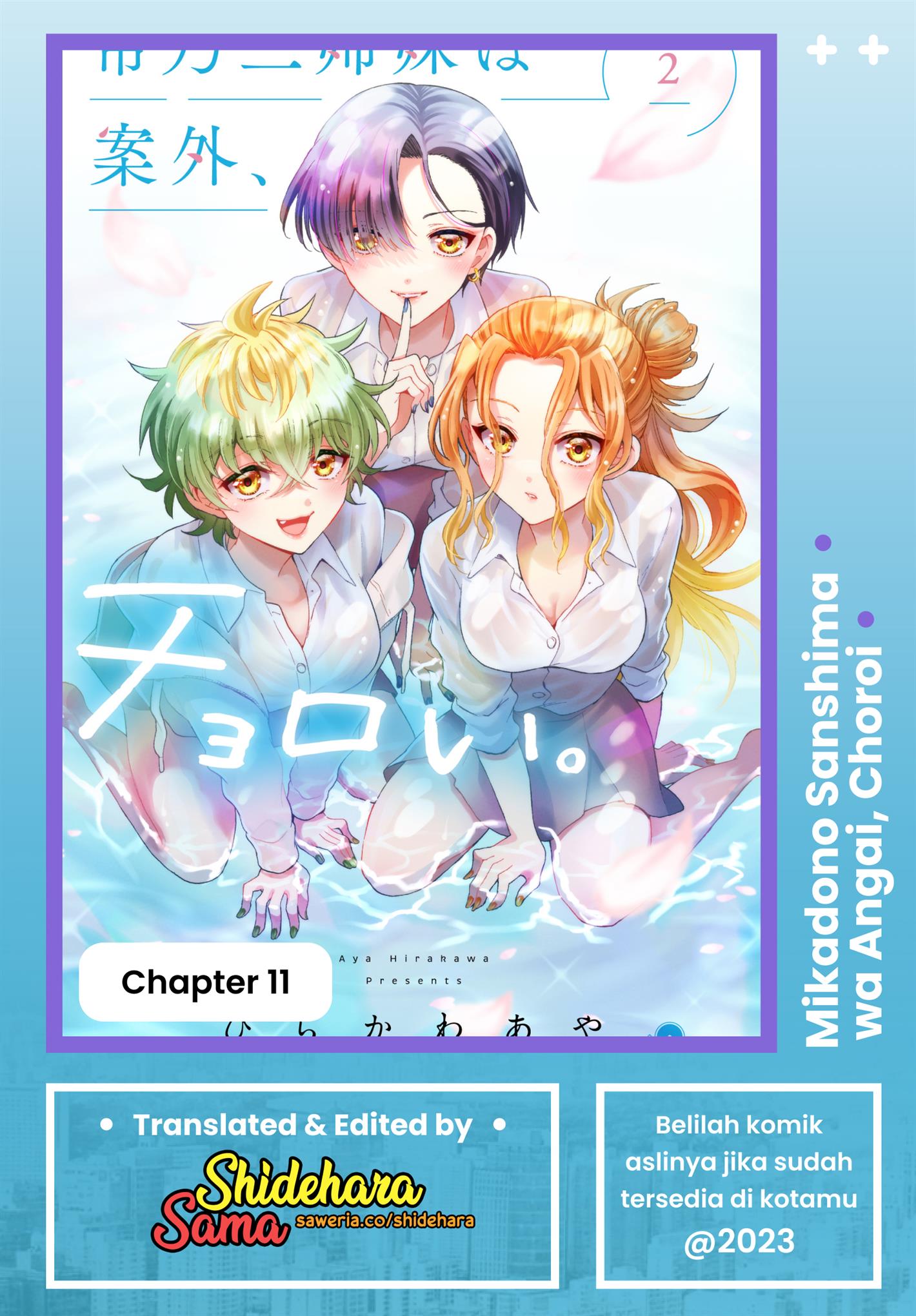 Mikadono Sanshimai wa Angai, Choroi Chap 11 - Next Chap 12