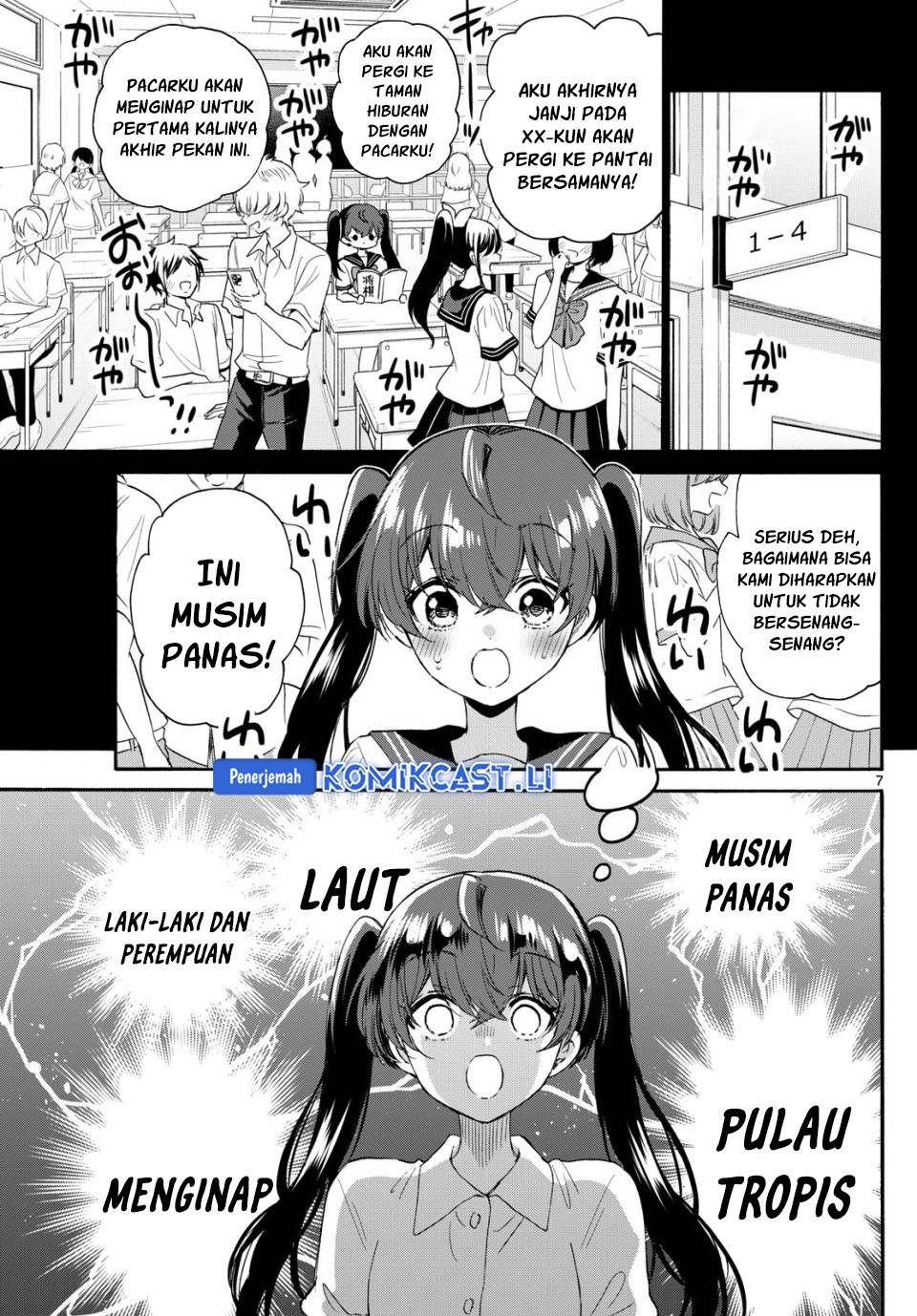 Mikadono Sanshimai wa Angai, Choroi Chap 110 - Next Chap 111