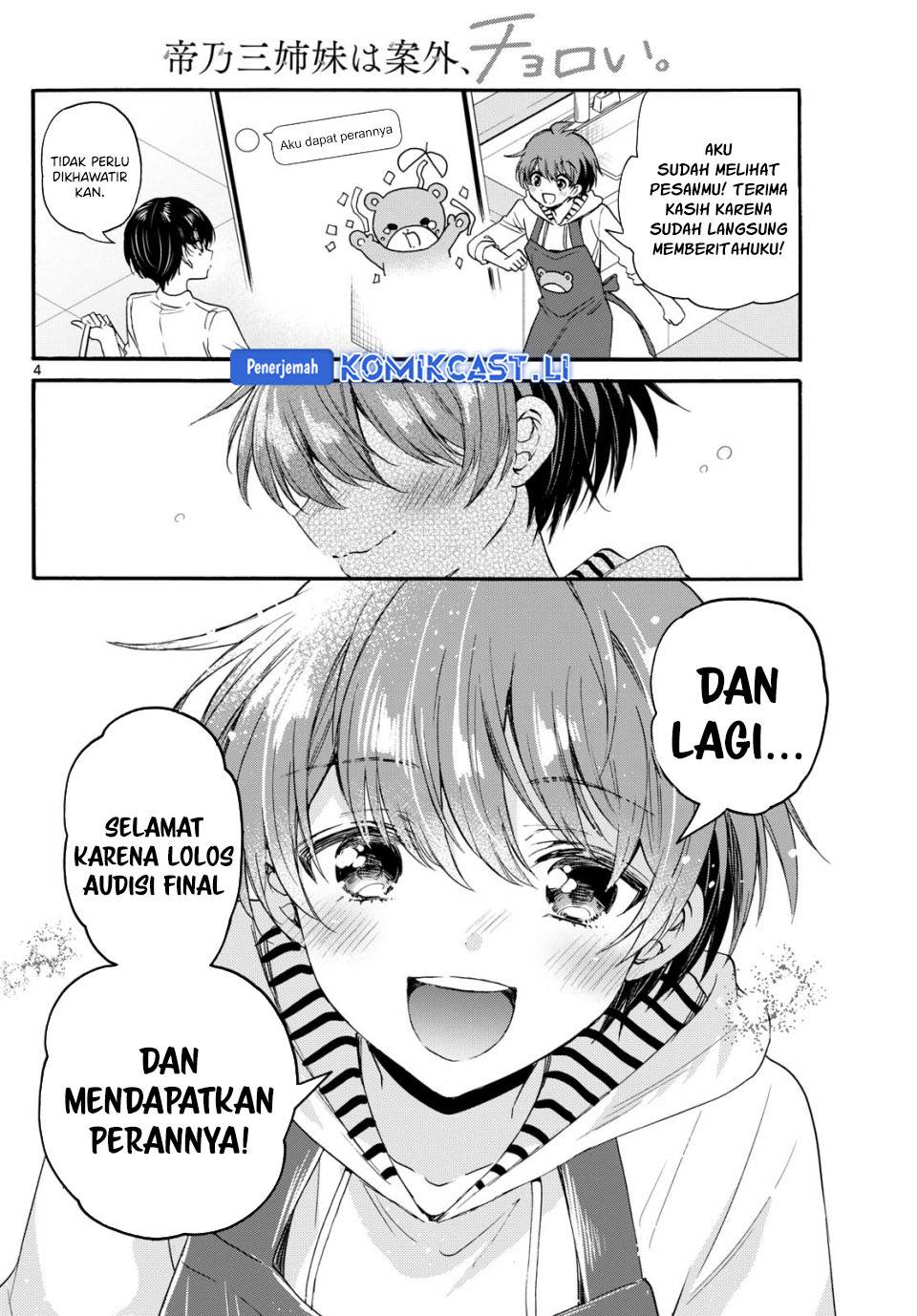 Mikadono Sanshimai wa Angai, Choroi Chap 112 - Next Chap 113