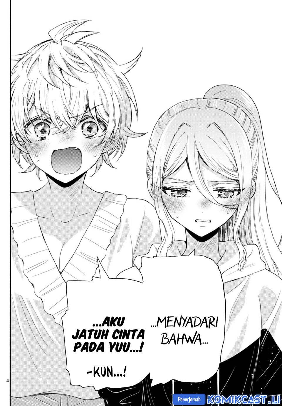 Mikadono Sanshimai wa Angai, Choroi Chap 115 - Next Chap 116