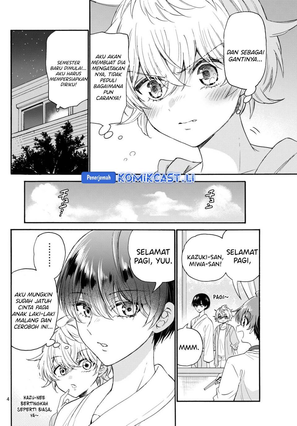 Mikadono Sanshimai wa Angai, Choroi Chap 116 - Next Chap 117