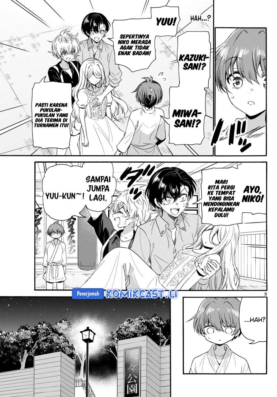 Mikadono Sanshimai wa Angai, Choroi Chap 117 - Next Chap 118