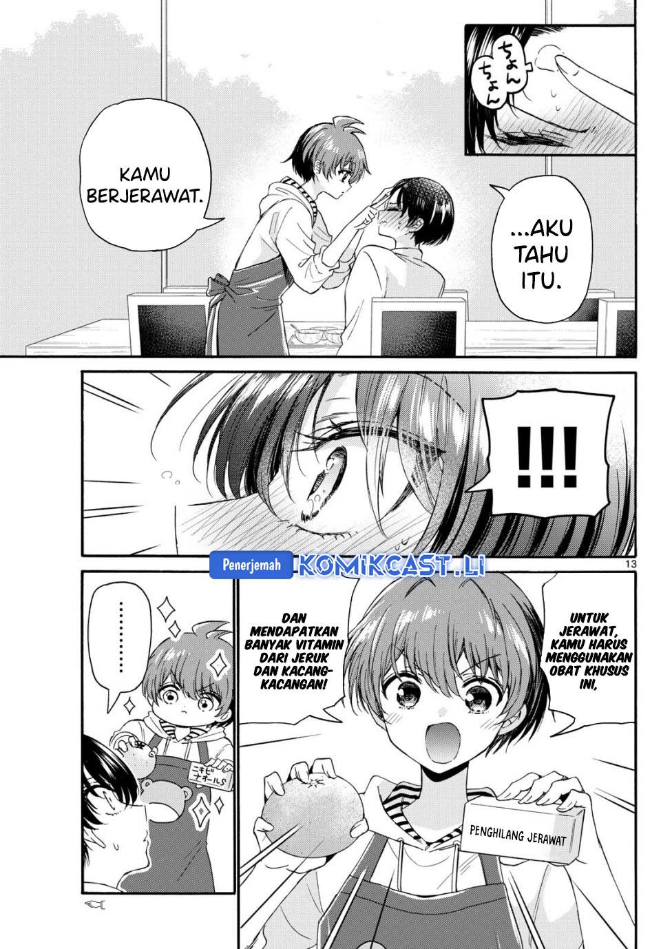 Mikadono Sanshimai wa Angai, Choroi Chap 119 - Next Chap 120