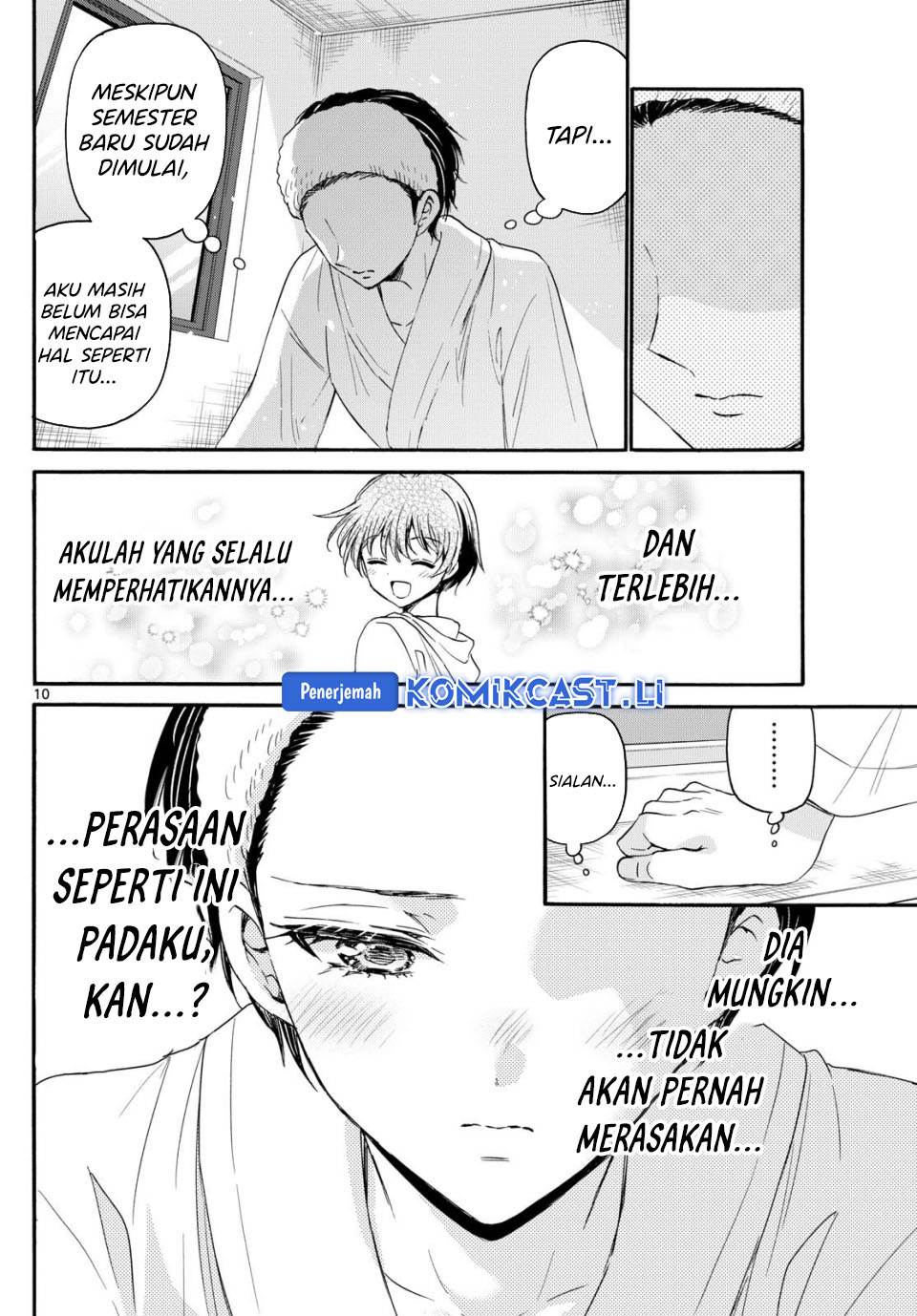 Mikadono Sanshimai wa Angai, Choroi Chap 119 - Next Chap 120