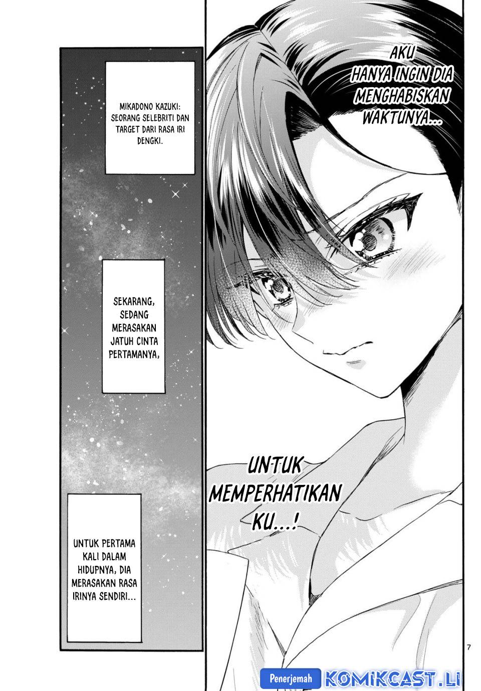 Mikadono Sanshimai wa Angai, Choroi Chap 119 - Next Chap 120