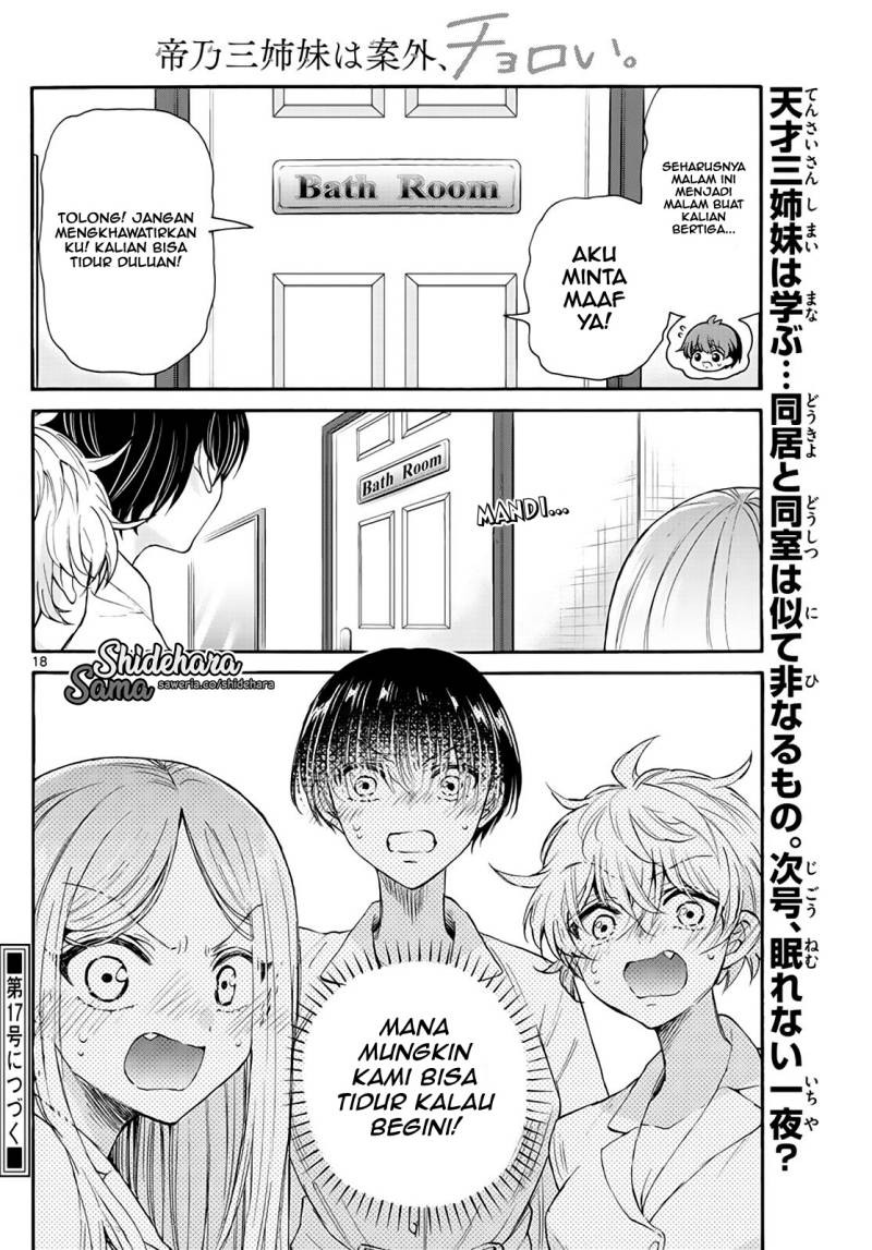 Mikadono Sanshimai wa Angai, Choroi Chap 12 - Next Chap 13