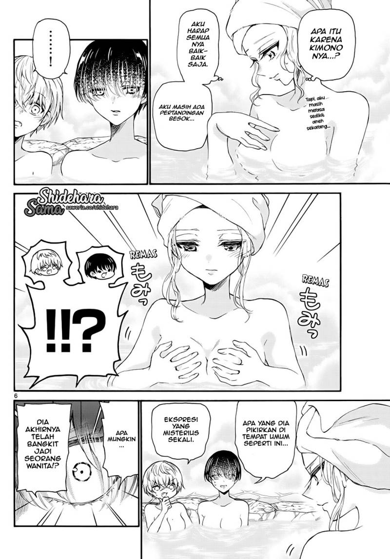 Mikadono Sanshimai wa Angai, Choroi Chap 12 - Next Chap 13