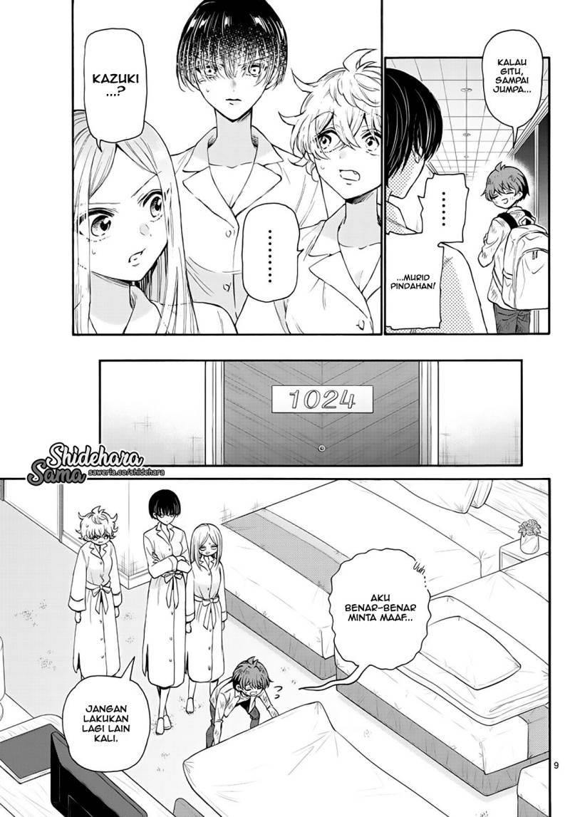 Mikadono Sanshimai wa Angai, Choroi Chap 12 - Next Chap 13