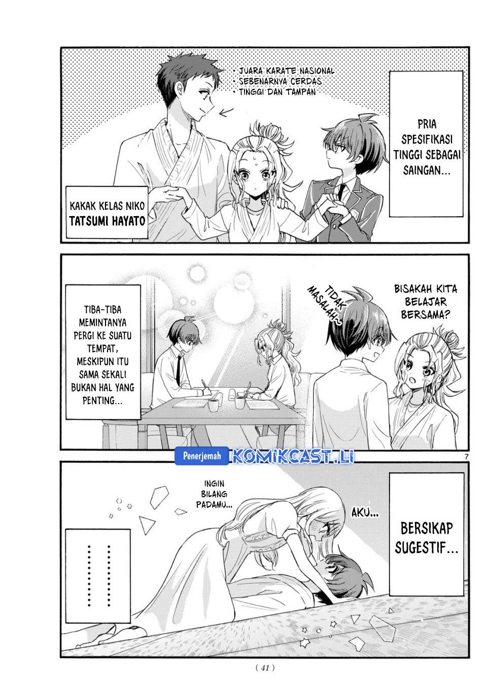 Mikadono Sanshimai wa Angai, Choroi Chap 120 - Next Chap 121