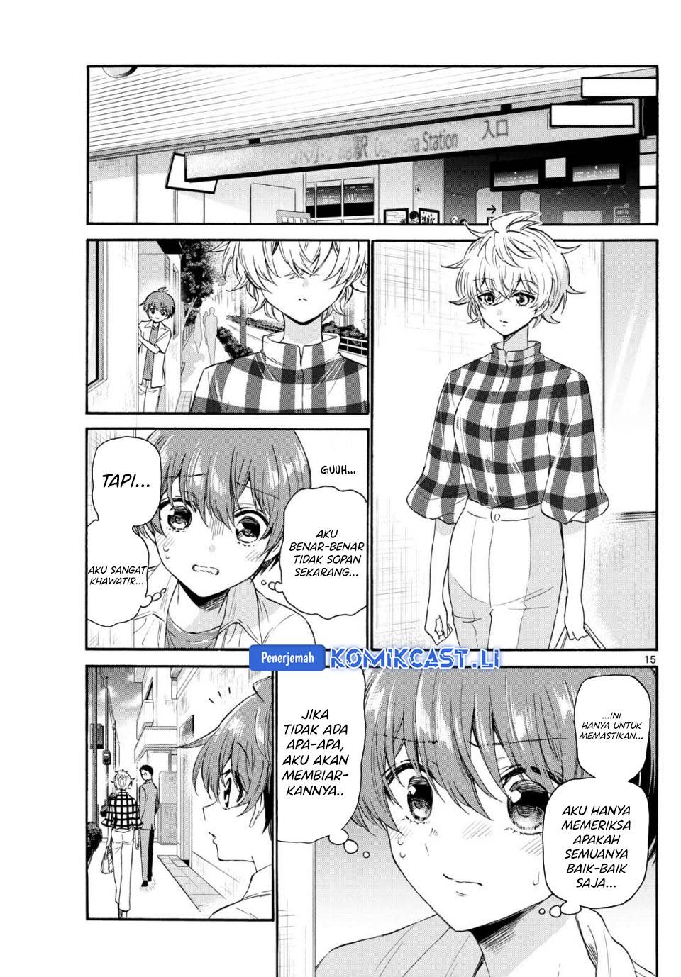 Mikadono Sanshimai wa Angai, Choroi Chap 121 - Next Chap 122