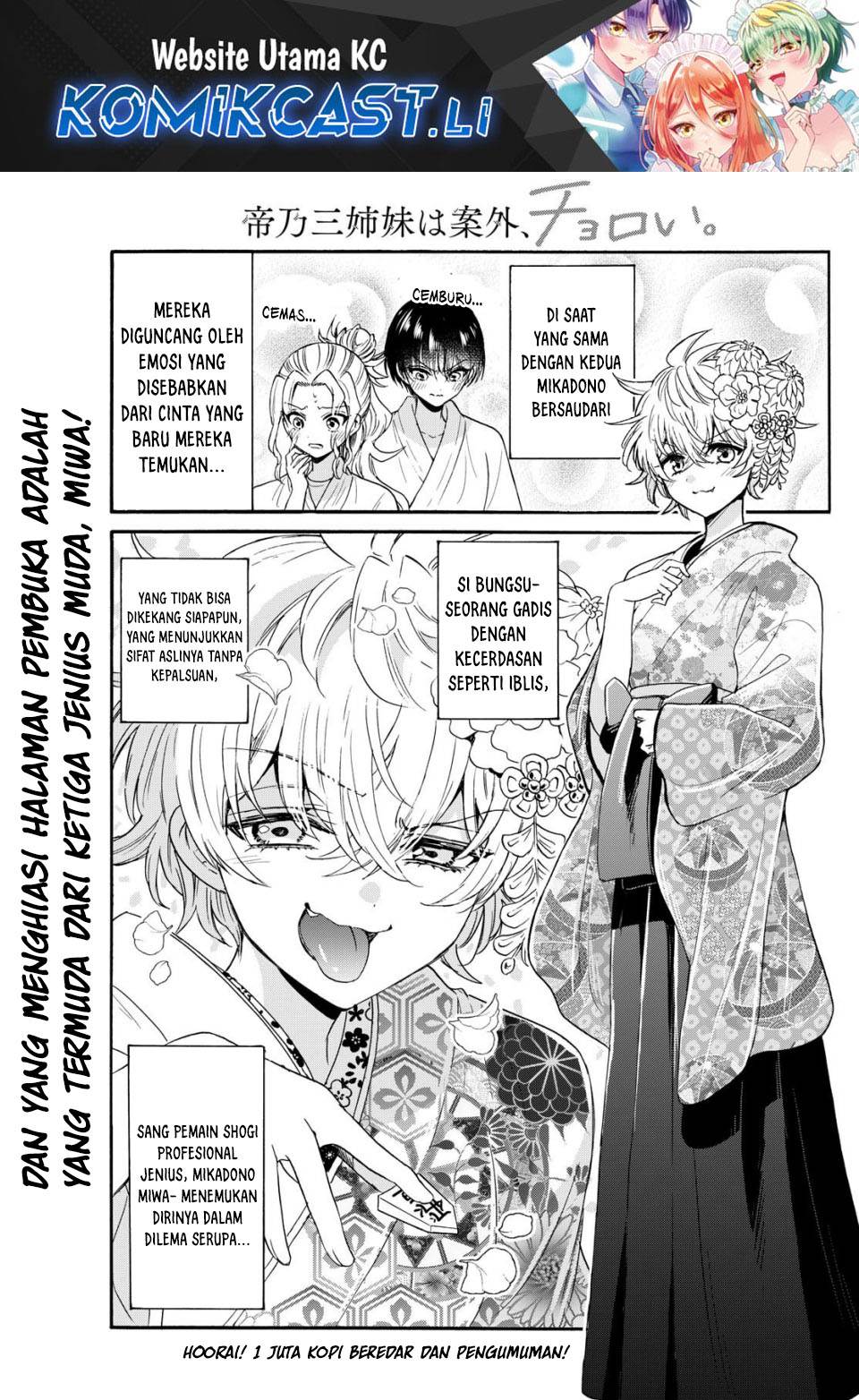 Mikadono Sanshimai wa Angai, Choroi Chap 121 - Next Chap 122