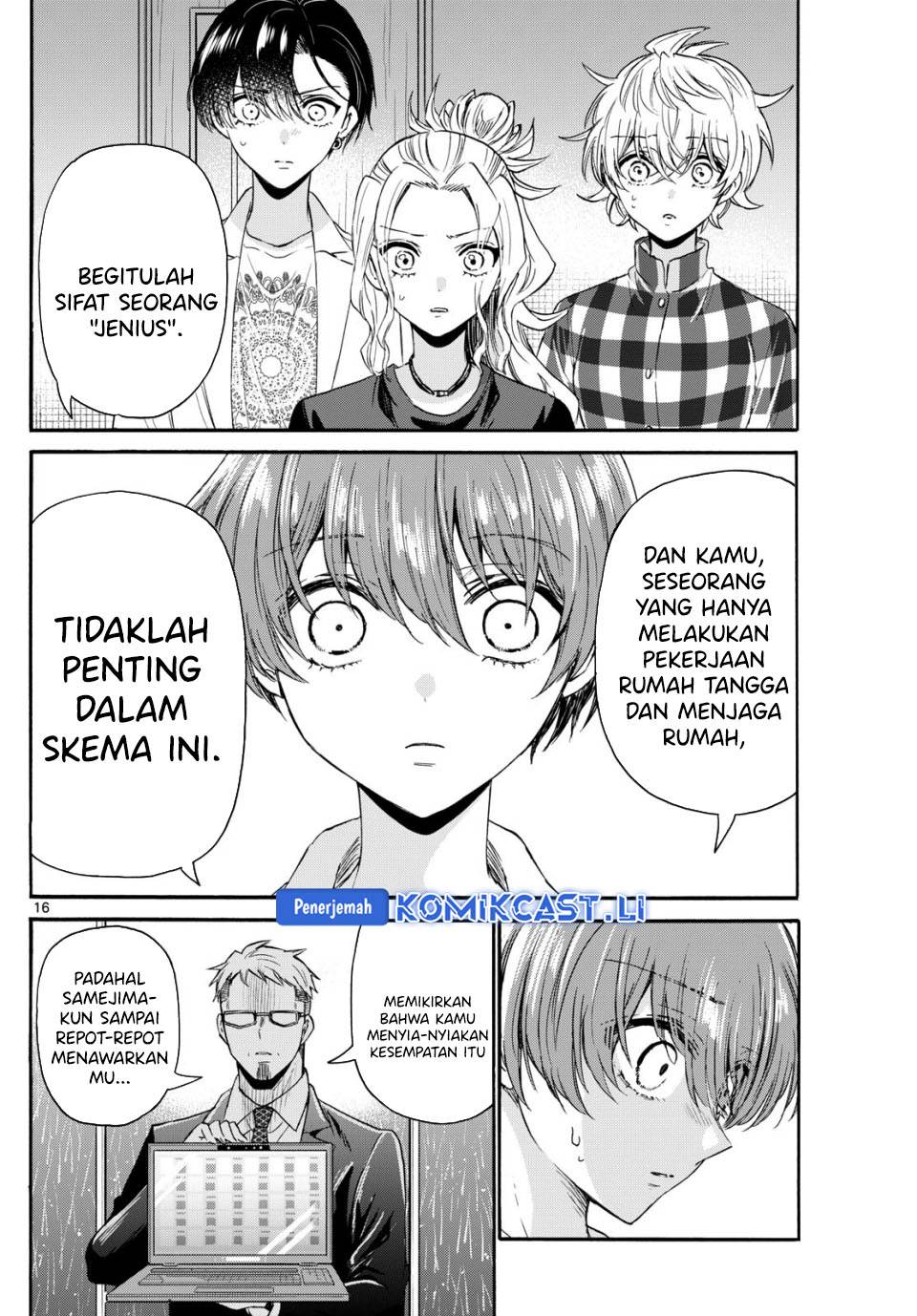 Mikadono Sanshimai wa Angai, Choroi Chap 122 - Next Chap 123