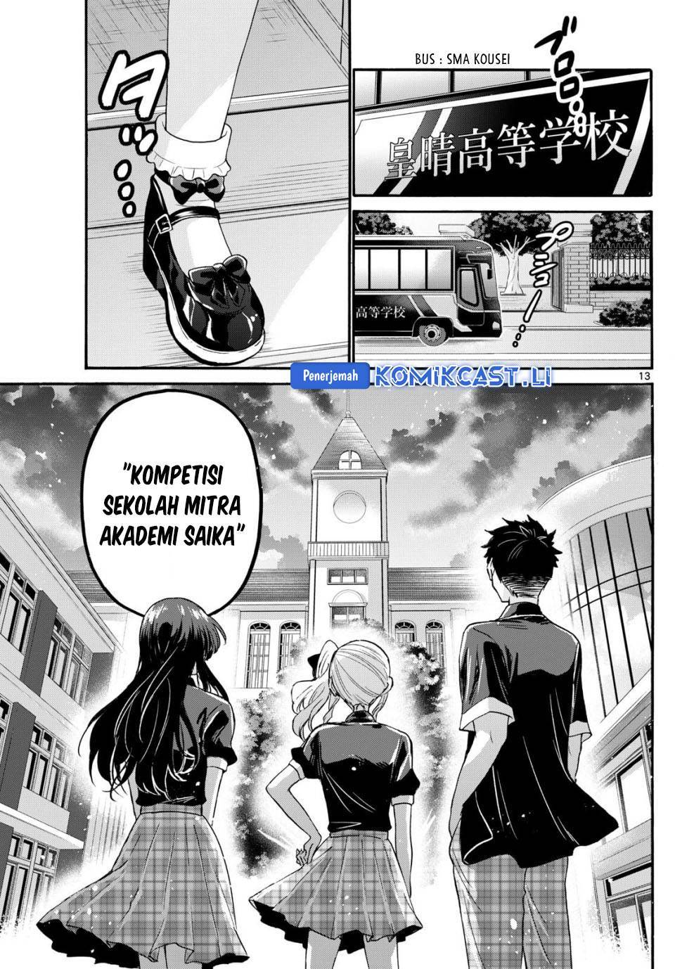 Mikadono Sanshimai wa Angai, Choroi Chap 123 - Next Chap 124